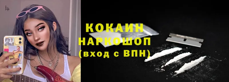 kraken зеркало  Ставрополь  Cocaine Columbia 