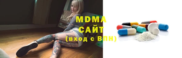 мефедрон VHQ Бронницы